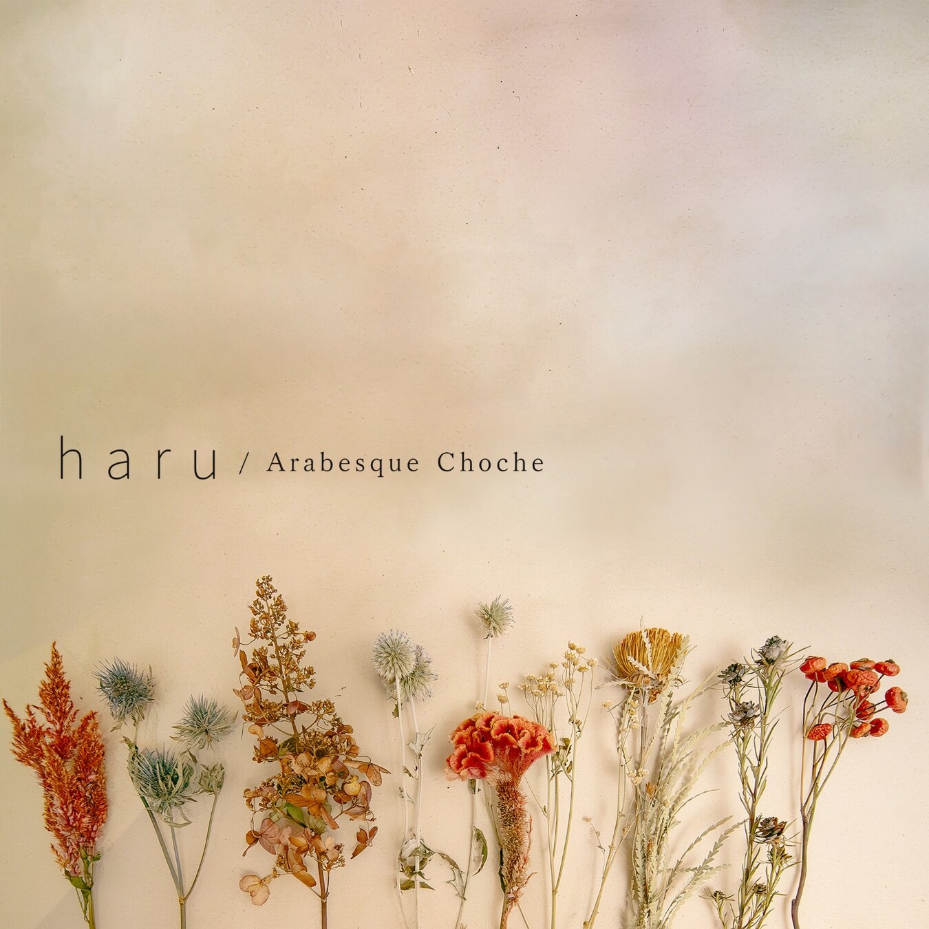 haru
